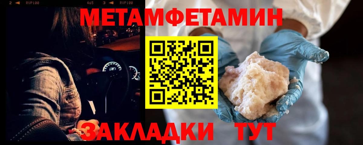 АМФ Розовый  Вход с VPN  Наро-Фоминск 