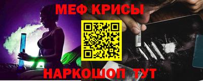 мяу мяу мука Бугуруслан