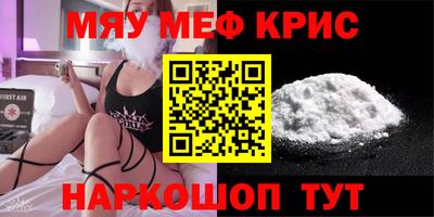 амфетамин Будённовск