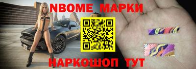 амфетамин Будённовск