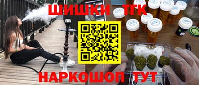 гашик Бузулук