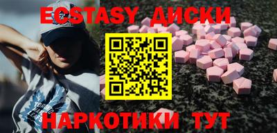 амфетамин Будённовск