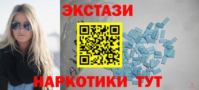 амфетамин Будённовск