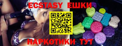 амфетамин Будённовск