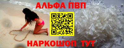амфетамин Будённовск