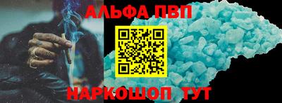 амфетамин Будённовск