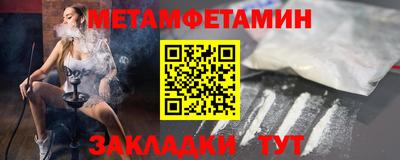 амфетамин Будённовск