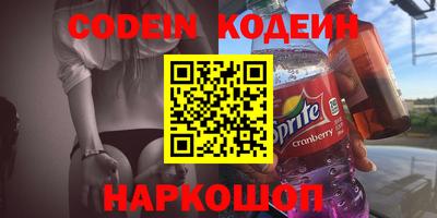 гашик Бузулук