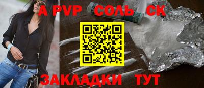 гашик Бузулук