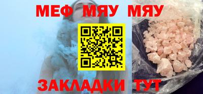 амфетамин Будённовск