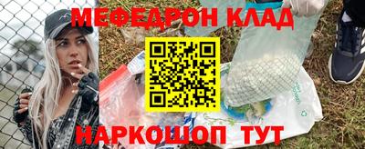 мяу мяу мука Бугуруслан
