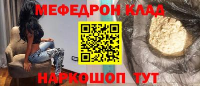 мяу мяу мука Бугуруслан