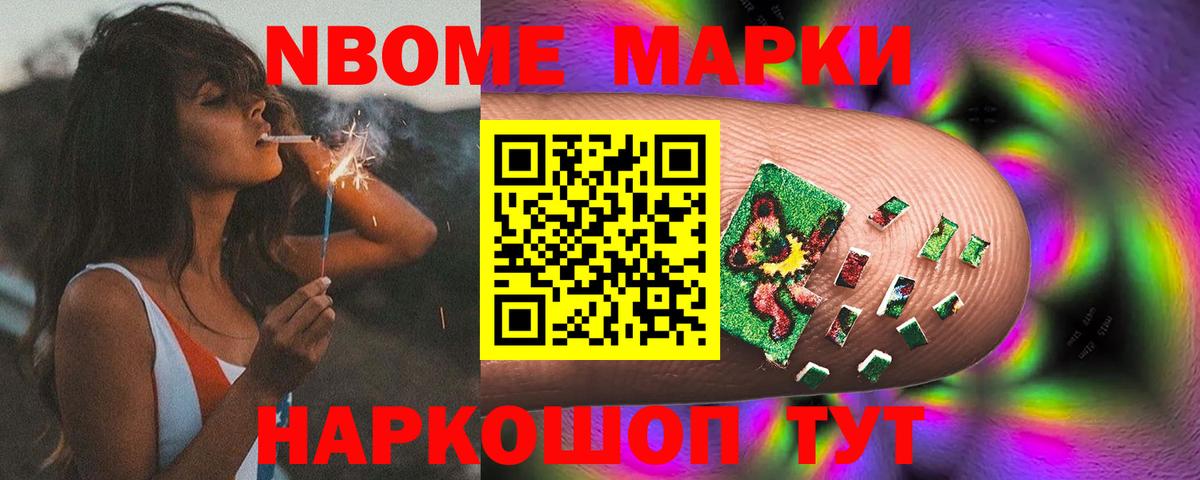 Лсд 25 экстази кислота  ЛСД экстази ecstasy  Вход с VPN  LSD-25 экстази  Наро-Фоминск 