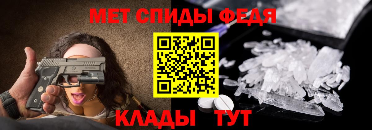 Наро-Фоминск  Первитин витя  Первитин витя  Вход с VPN 