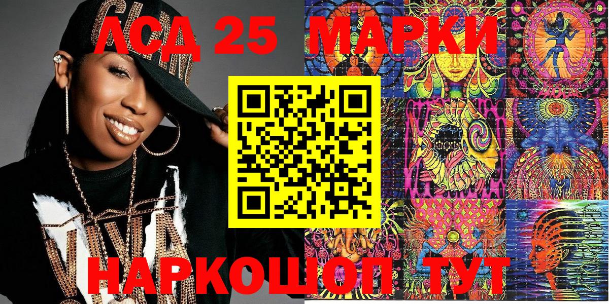 Марки N-bome 1,5мг  Вход с VPN  Наро-Фоминск 