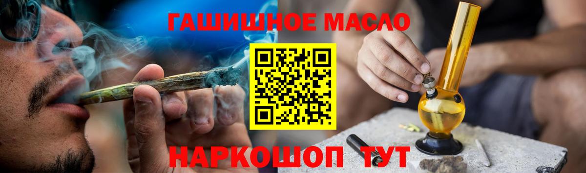 Дистиллят ТГК концентрат Наро-Фоминск